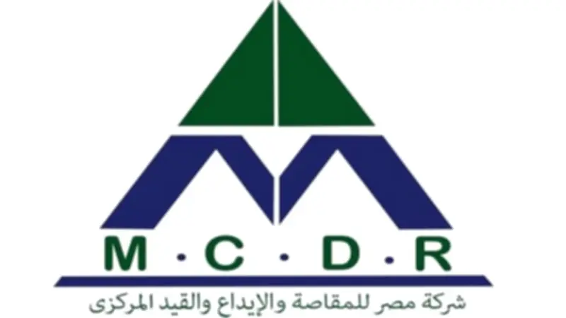 مصر للمقاصة تحقق أرباحاً قياسية بـ 1.95 مليار جنيه في 2025