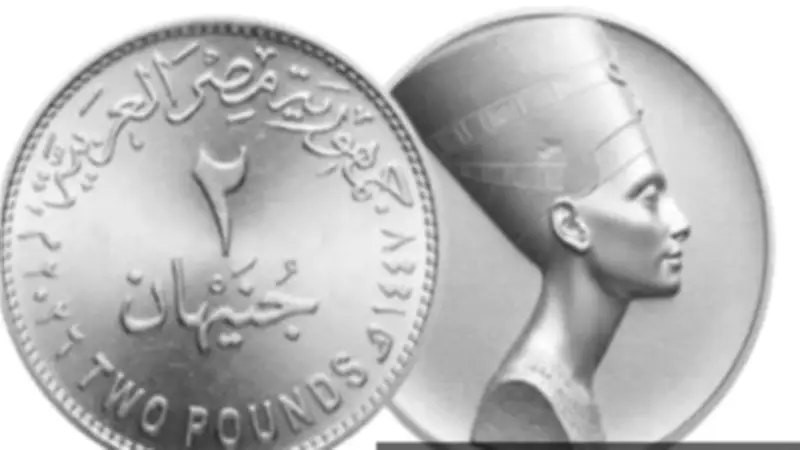 انفراجة أزمة الفكة.. خطة حكومية لضخ ملايين العملات المعدنية وإطلاق فئة 2 جنيه مايو