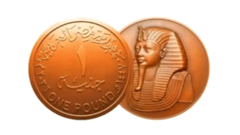المالية تعلن تفاصيل طرح عملة معدنية جديدة فئة 2 جنيه وتنفي نية إصدار 5 جنيه