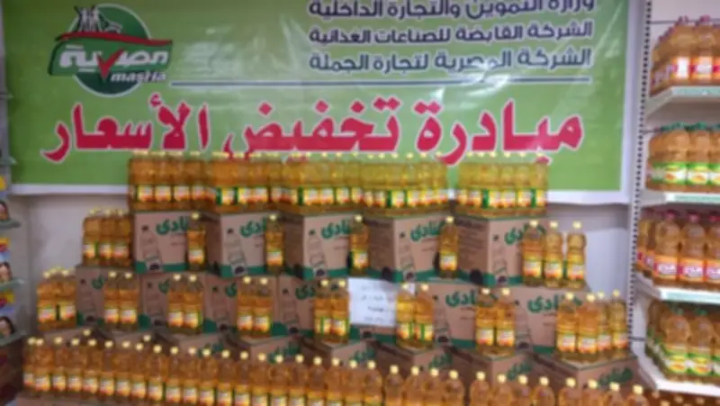 أسعار السلع في منافذ الحكومة اليوم.. تخفيضات تصل لـ20%