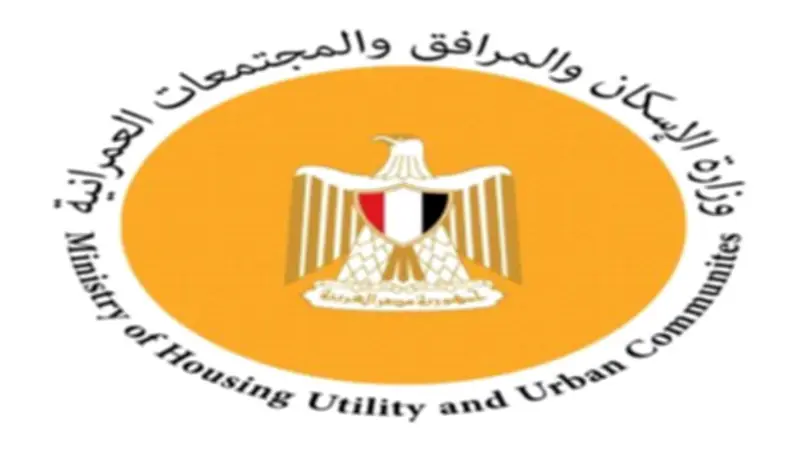 وزارة الإسكان تعتمد المخطط التفصيلي لـ20 فداناً بمدينة 6 أكتوبر لمشروع عمراني متكامل