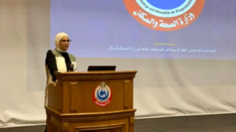 الصحة تعقد اجتماعًا موسعًا مع 200 مستشفى لتعزيز الجودة العلاجية