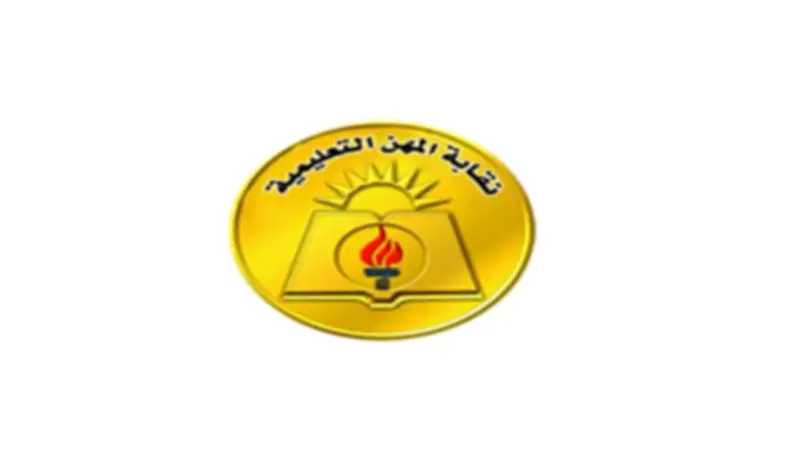 نقابة المعلمين تعلن زيادة مصاريف الجنازة إلى 2000 جنيه بدءاً من اليوم