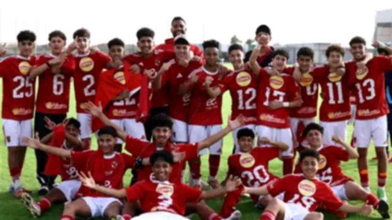 الأهلي للناشئين مواليد 2011 يتوج بلقب دوري الجمهورية قبل نهاية الموسم