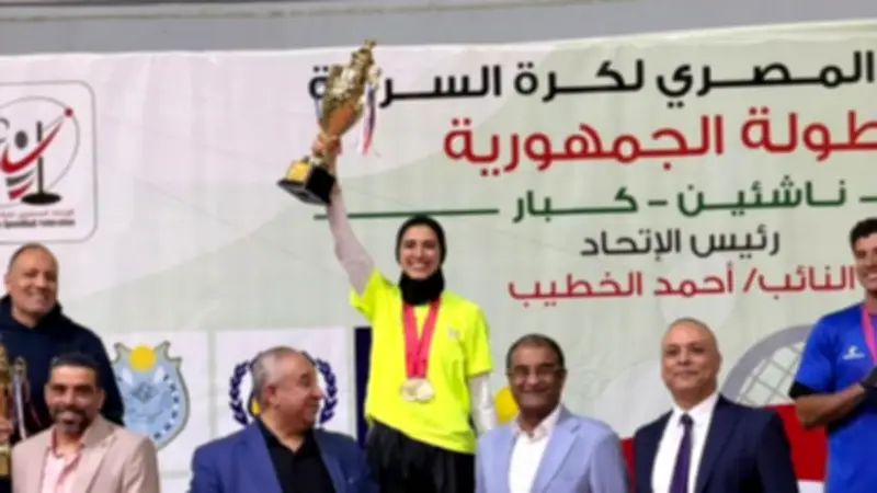 ختام بطولة الجمهورية لكرة السرعة 2025/2026.. الرواد بطلًا للمرة السادسة على التوالي