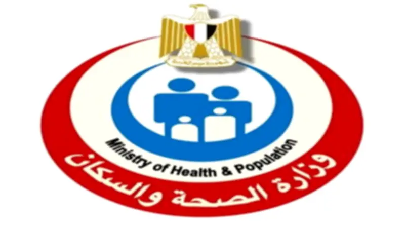 الصحة تعلن فتح التقديم للدراسات العليا للأطباء والتمريض 2026-2027