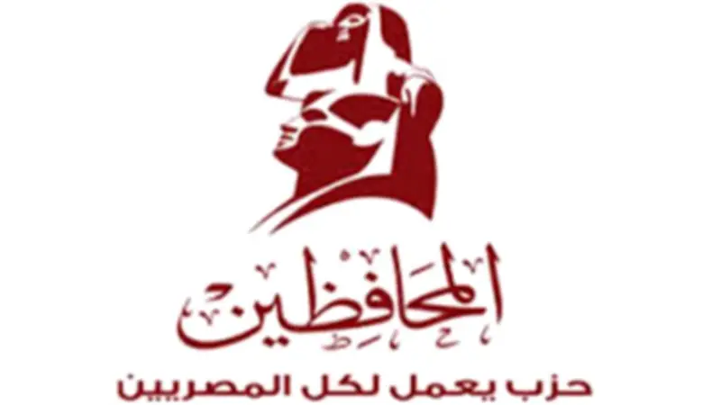 حزب المحافظين يعلن تشكيل المجلس الرئاسي للدورة الحزبية الجديدة 2026-2030