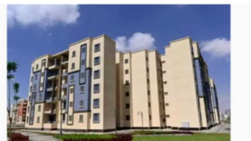 رابط موقع بنك التعمير والإسكان لحجز شقق الإسكان الجديدة 2026