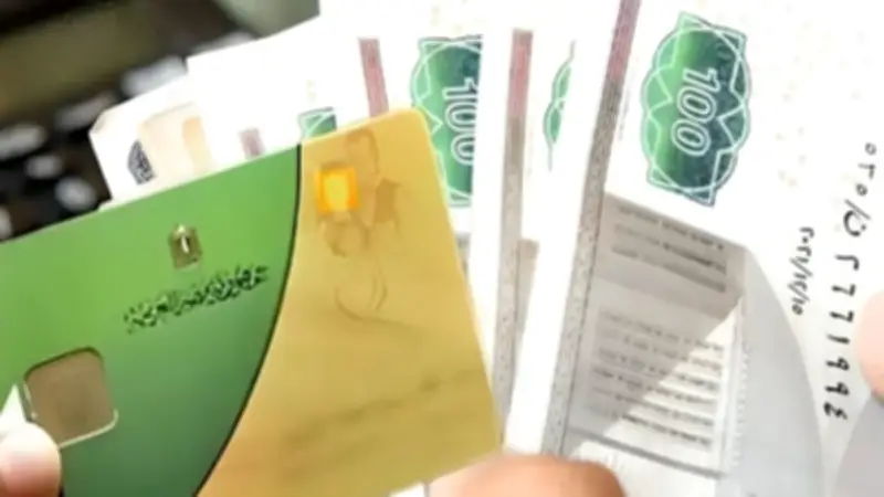 إضافة المواليد على بطاقة التموين 2026: الفئات المستحقة والشروط الكاملة