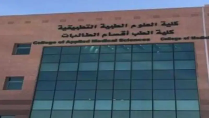 تنسيق 2026: تخفيض أعداد القبول ببعض الكليات وزيادة التخصصات المطلوبة