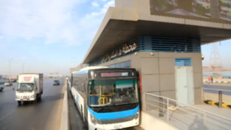 مواعيد الأتوبيس الترددي بعد تطبيق التوقيت الصيفي 2026