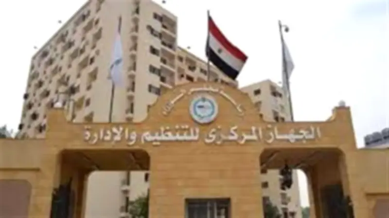 شروط ترقيات 2026 لموظفي الحكومة: تفاصيل ونظام الترقية بالاختيار والأقدمية