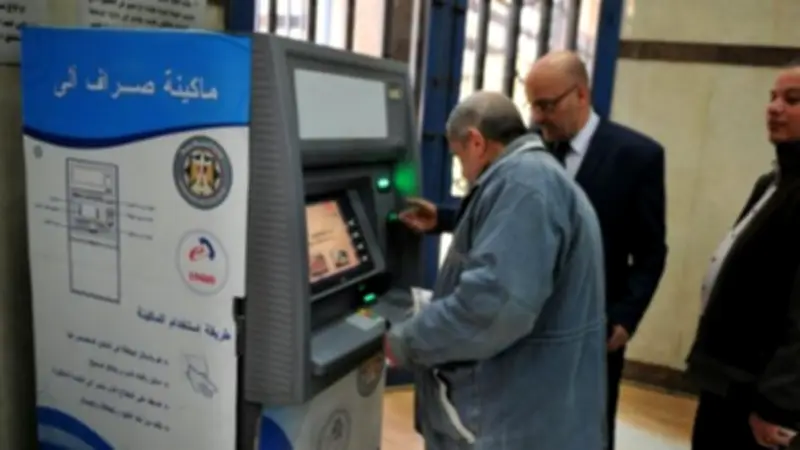 موعد صرف معاشات مايو 2026 وخطوات الاستعلام الرسمية