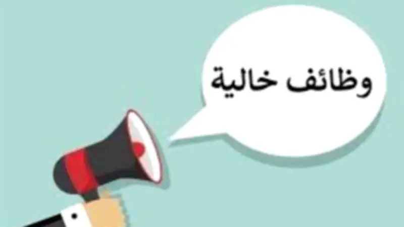 التقديم لوظائف المتحف المصري الكبير 2026: 25 سائقاً وفرص متعددة