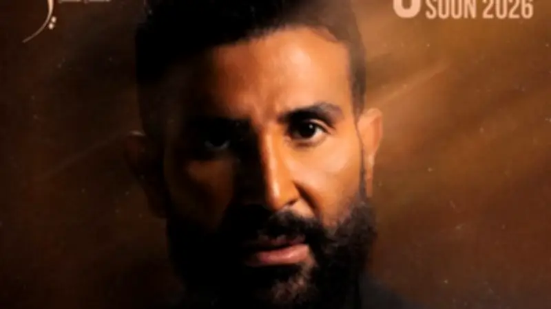 إجازة شم النسيم 2026: الموظفون يحصلون على 5 أيام متتالية من الراحة والاحتفال