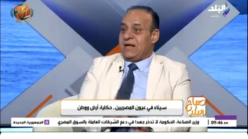 رؤية 2030.. كيف تعيد مصر رسم خريطة التنمية في سيناء؟