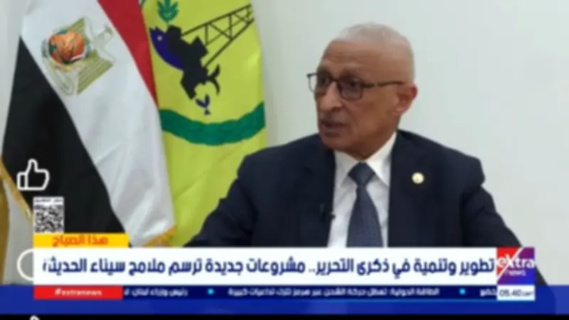 محافظ شمال سيناء يكشف عن مشروعات استراتيجية حتى 2030