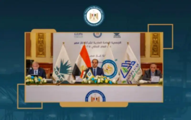 شركة غاز مصر تسجل نموًا في الإيرادات بنسبة 20.9% لتصل إلى مليارات الجنيهات خلال 2025