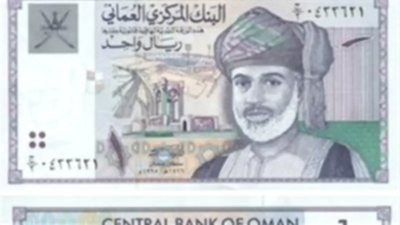 استقرار سعر الريال العماني أمام الجنيه المصري في البنوك المصرية الثلاثاء 21 أبريل 2026