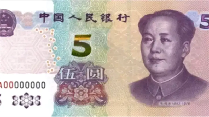 اليوان الصيني يحافظ على استقراره أمام الجنيه في تعاملات الأربعاء 22 أبريل 2026