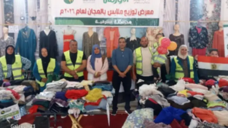 جمعية الأورمان بالشرقية توزع ملابس جديدة مجانًا على 220 أسرة في قرى الحسينية