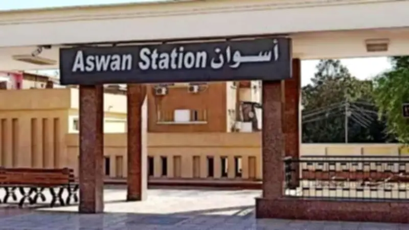 مواعيد قطارات أسوان الإسباني والروسي والمكيف اليوم الجمعة 24-4-2026