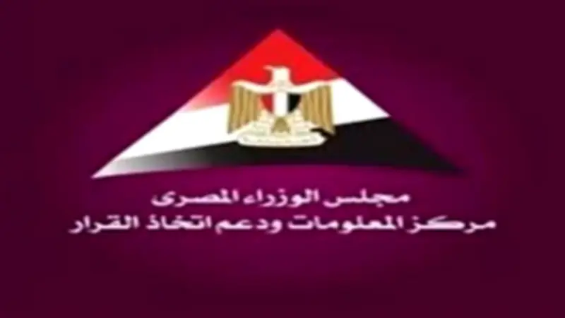 معلومات الوزراء: 244.8 مليار دولار حجم سوق الاقتصاد التشاركي عالميا في 2025