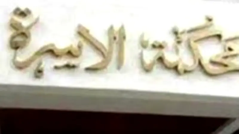 25% من الدخل.. كيف تُحدد النفقة قانونًا وسط جدل قانون الأحوال الشخصية؟