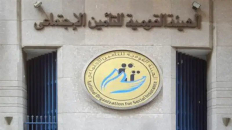 28 خدمة أونلاين من التأمينات الاجتماعية للمواطنين: دليلك لإنجاز أوراقك