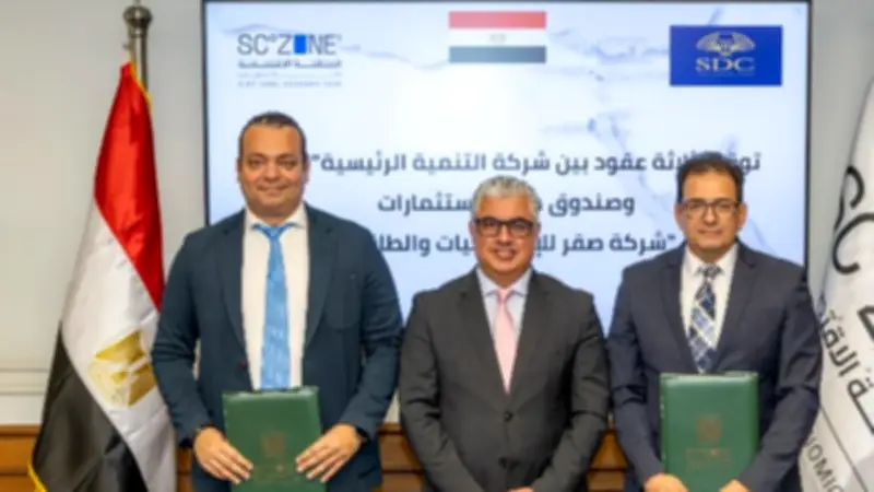 اقتصادية قناة السويس توقع عقود 3 مشروعات للإلكترونيات والطاقة باستثمارات 18 مليون دولار