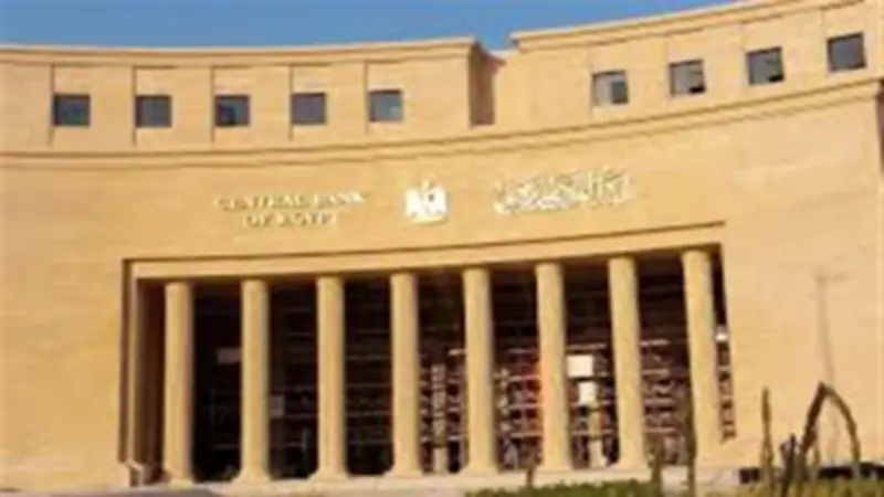 رسمياً: تعطيل العمل بالبنوك 3 أيام بمناسبة عيد العمال 2026