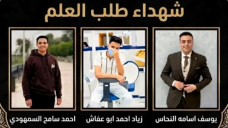 مئات الأهالي يشيعون جثامين 3 شباب قضوا في حادث انقلاب سيارة بطريق قنا الصحراوي