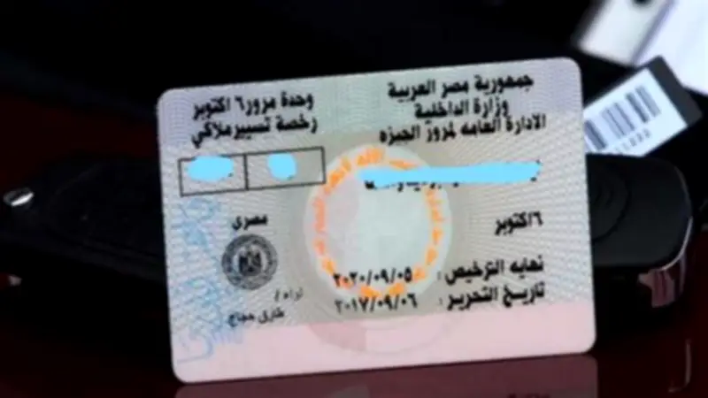 التأمينات تخاطب الداخلية لمد تصاريح المرور المؤقتة 3 أشهر دون سداد