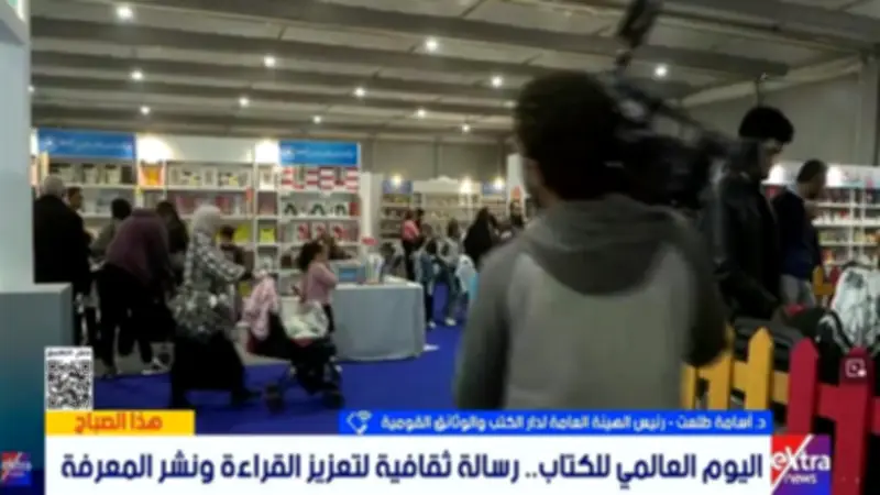 أسامة طلعت: تخفيضات 30% على إصدارات الثقافة باليوم العالمي للكتاب