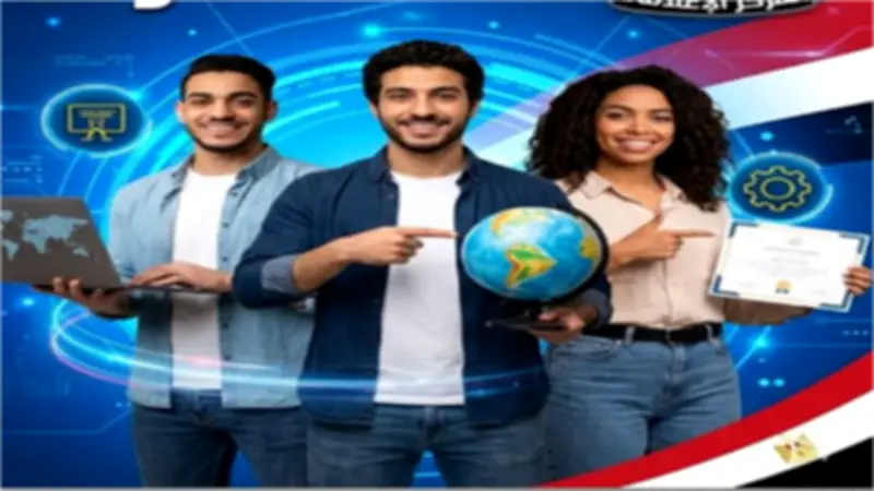 300 منحة تدريبية مجانية لتأهيل الطلاب والخريجين في التكنولوجيا والعمل بالخارج