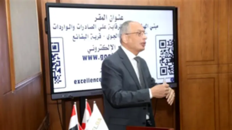 310 معامل متخصصة تجري 4200 اختبار معتمد لتعزيز الصادرات المصرية