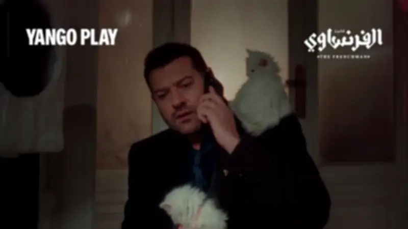 موعد عرض الحلقة 4 من مسلسل الفرنساوي والقصة وأبطاله