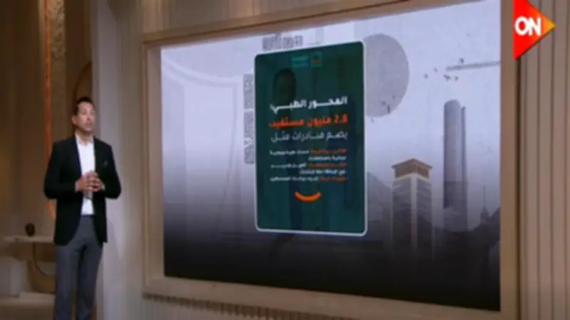 أحمد سالم: مبادرة «حياة كريمة» مشروع وطني شامل يخدم 46 مليون مواطن