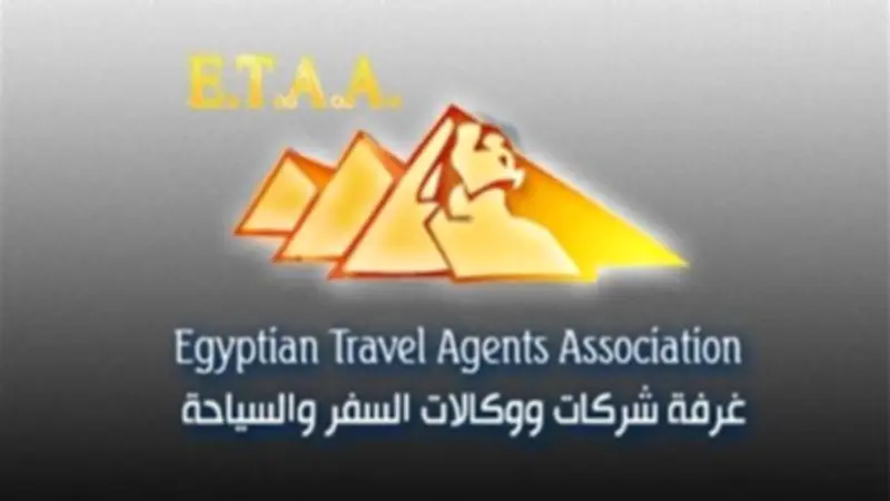غرفة السياحة تعقد جمعيتها العمومية العادية 5 مايو لمناقشة الميزانية