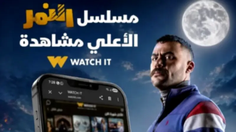 محمد إمام يواصل التألق.. النمر يتصدر المشاهدة مجددًا بعد 5 سنوات