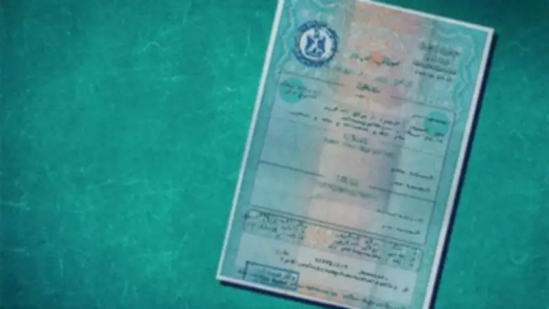 50 جنيهاً رسوم استخراج شهادة الميلاد المميكنة وطرق الحصول عليها
