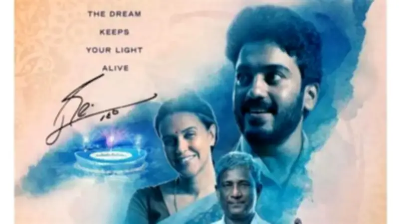 علي العربي يكشف عن الإعلان التشويقي لفيلمه الدولي "52 Blue" قبل عرضه في مهرجان واشنطن