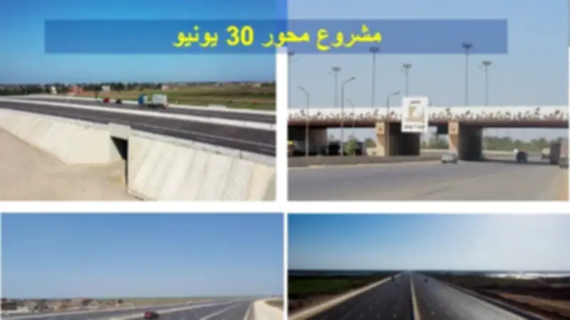 وزيرة الإسكان: 52.143 مليار جنيه استثمارات في مشروعات تنمية سيناء