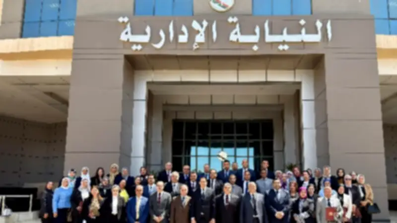النيابة الإدارية تختتم دورة تدريبية حول لجان التأديب بمشاركة 55 مستشارا