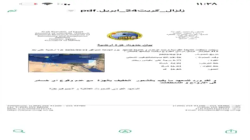 هزة أرضية بقوة 5.77 درجة تضرب شمال مرسى مطروح دون خسائر