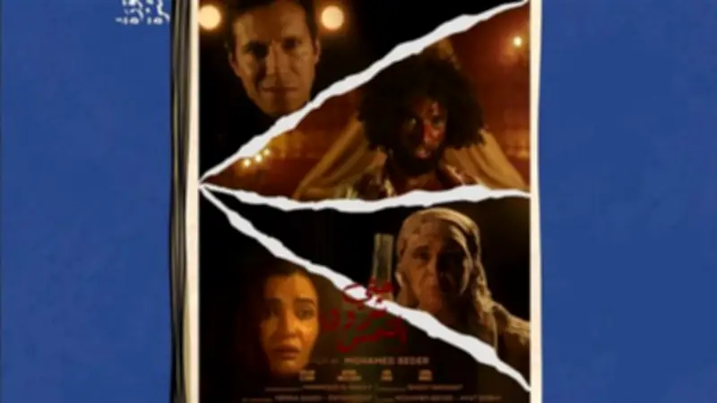 المعهد العالي للسينما يشارك بـ6 أفلام في مهرجان الإسكندرية للفيلم القصير