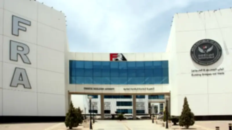 الرقابة المالية: 65.6 مليار جنيه تمويلات من الجهات الخاضعة للرقابة في يناير 2026