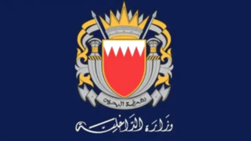 البحرين تسقط الجنسية عن 69 شخصاً لتعاطفهم مع الهجمات الإيرانية