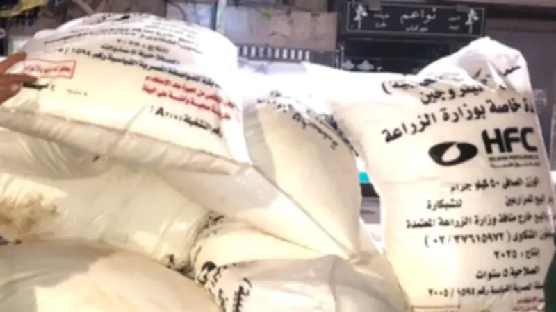 التحفظ على تروسيكل محمل بأسمدة زراعية مدعمة في الفيوم وضبط 76 مخالفة تموينية