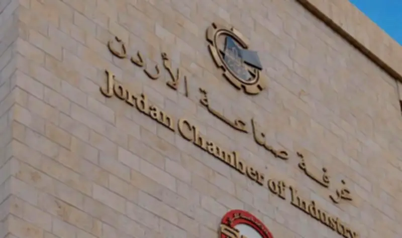 غرفة صناعة الأردن تكشف عن فرص تصديرية بقيمة 7.7 مليار دولار في قطاعات متنوعة